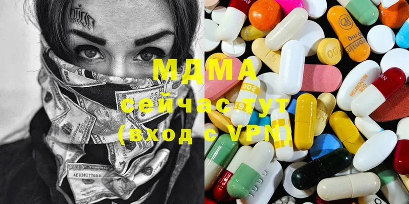 даркнет сайт  кракен   MDMA Molly  Кострома 